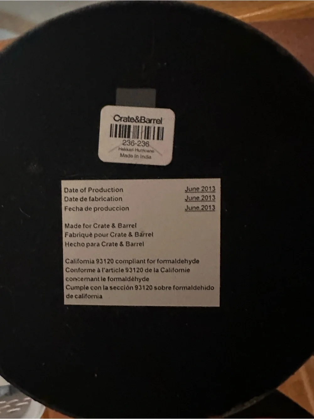 Crate & Barrel - Black Metal Leaf Luminary with Gold Interior